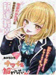 电车魔女剧场版 资讯